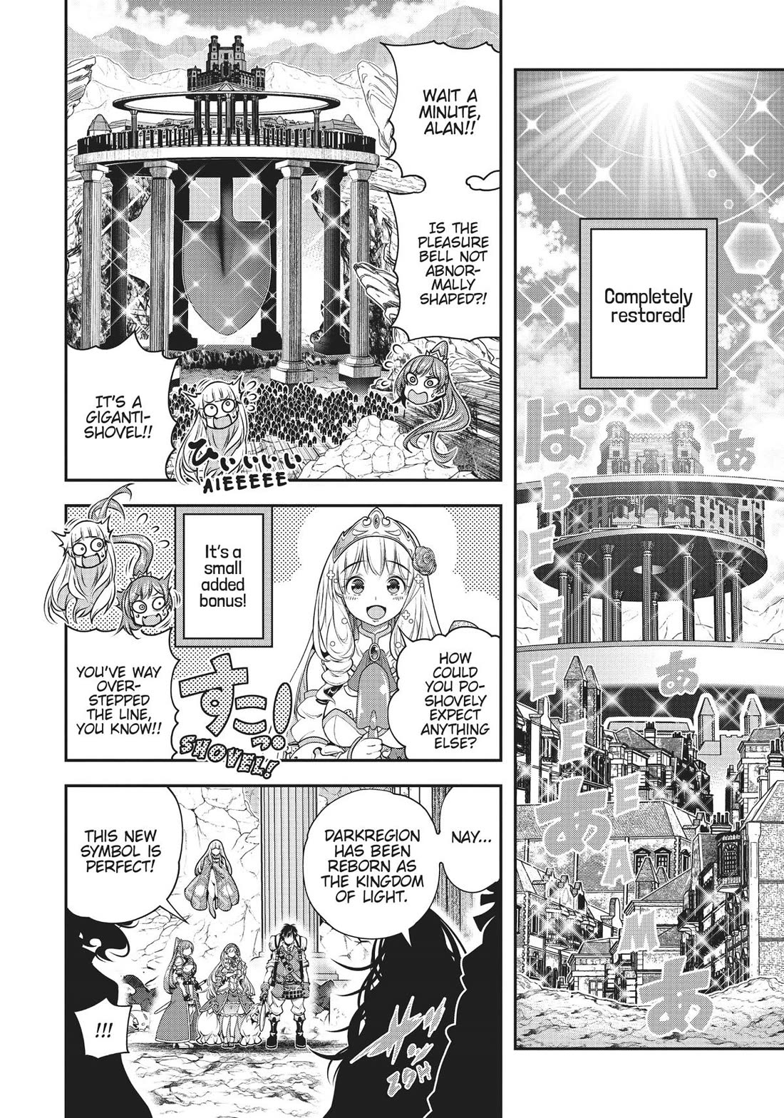 SCOOP MUSOU: "SCOOP HADOUHOU!"( `・Ω・´)♂〓〓〓〓★(゜Д ゜ ;;;).:∴DOGOOO Chapter 37 page 25 - Chapter 37