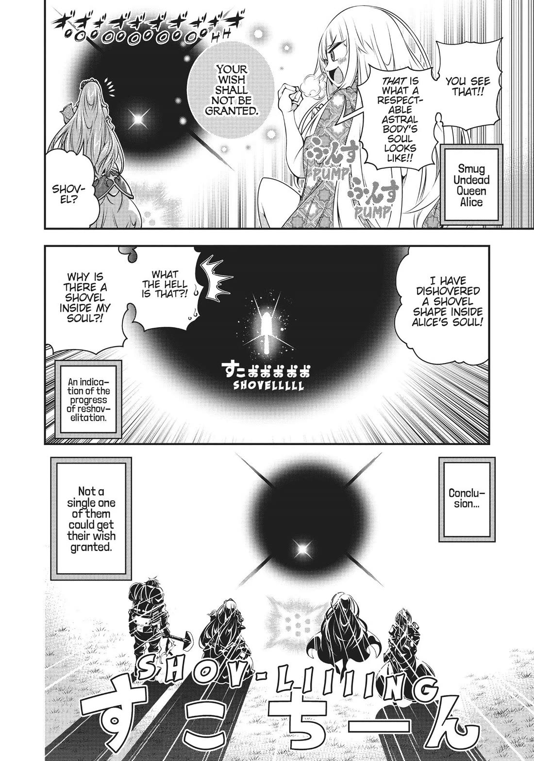 SCOOP MUSOU: "SCOOP HADOUHOU!"( `・Ω・´)♂〓〓〓〓★(゜Д ゜ ;;;).:∴DOGOOO Chapter 38 page 14 - Chapter 38