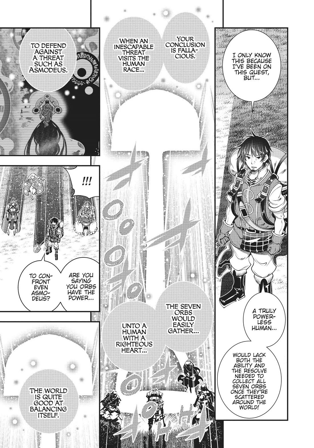 SCOOP MUSOU: "SCOOP HADOUHOU!"( `・Ω・´)♂〓〓〓〓★(゜Д ゜ ;;;).:∴DOGOOO Chapter 38 page 17 - Chapter 38