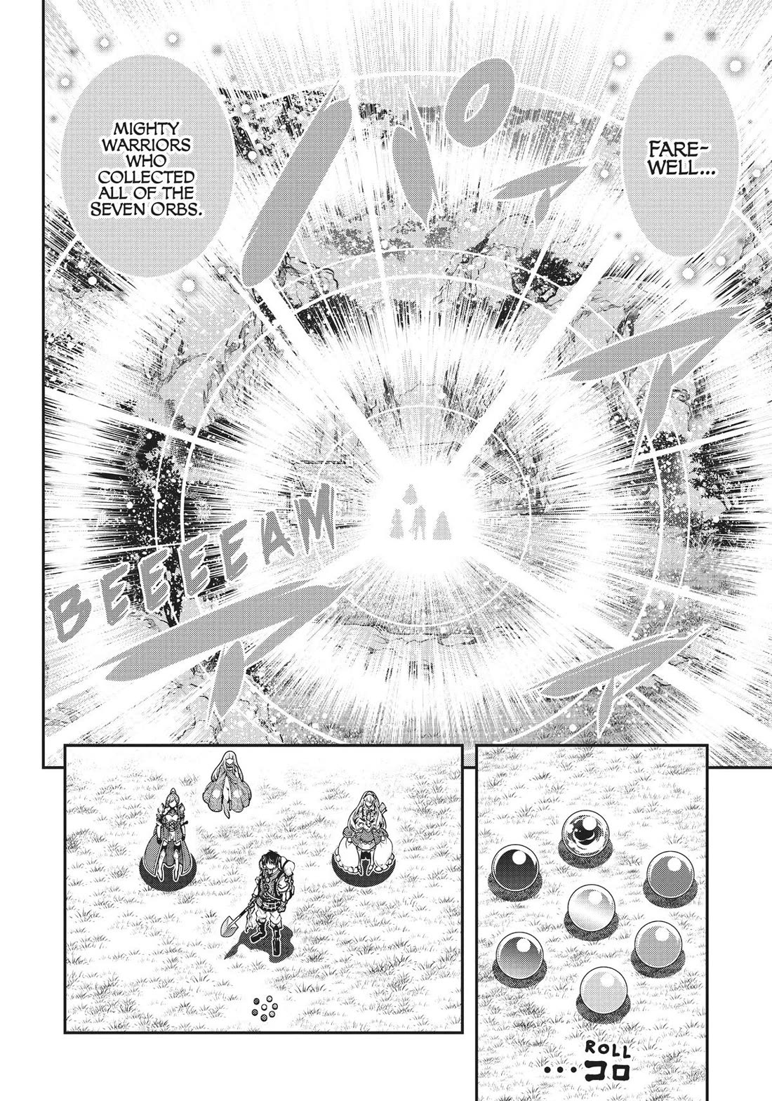 SCOOP MUSOU: "SCOOP HADOUHOU!"( `・Ω・´)♂〓〓〓〓★(゜Д ゜ ;;;).:∴DOGOOO Chapter 38 page 18 - Chapter 38