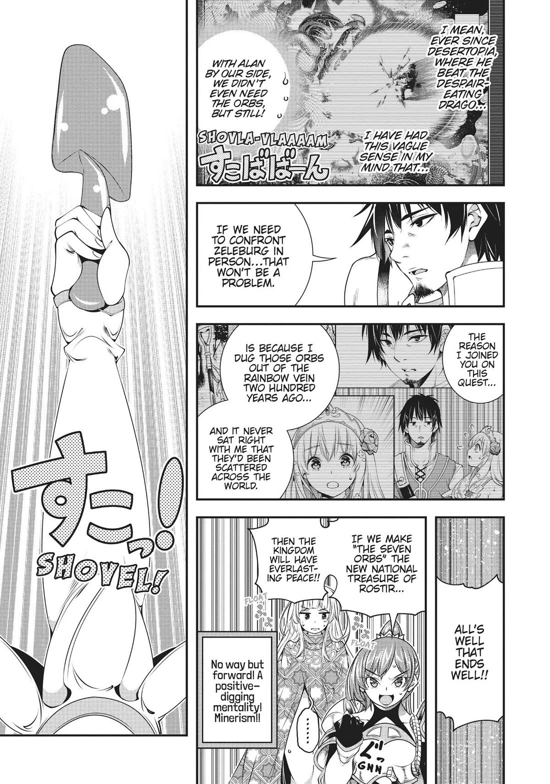 SCOOP MUSOU: "SCOOP HADOUHOU!"( `・Ω・´)♂〓〓〓〓★(゜Д ゜ ;;;).:∴DOGOOO Chapter 38 page 24 - Chapter 38