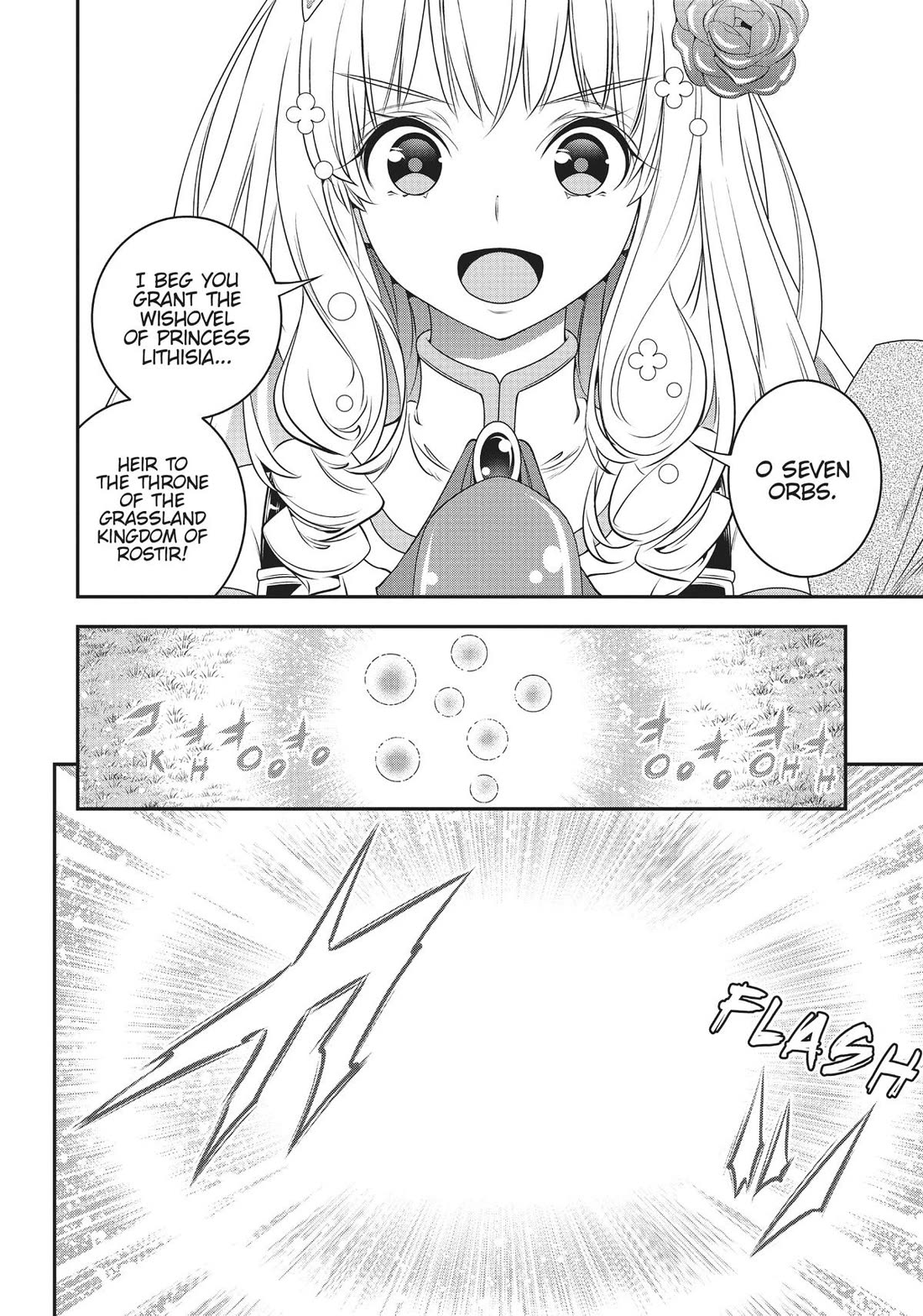 SCOOP MUSOU: "SCOOP HADOUHOU!"( `・Ω・´)♂〓〓〓〓★(゜Д ゜ ;;;).:∴DOGOOO Chapter 38 page 4 - Chapter 38