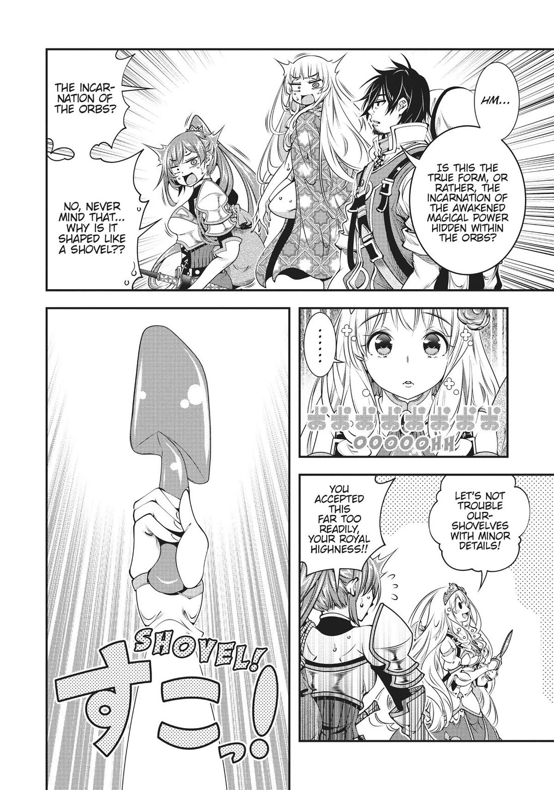 SCOOP MUSOU: "SCOOP HADOUHOU!"( `・Ω・´)♂〓〓〓〓★(゜Д ゜ ;;;).:∴DOGOOO Chapter 38 page 6 - Chapter 38