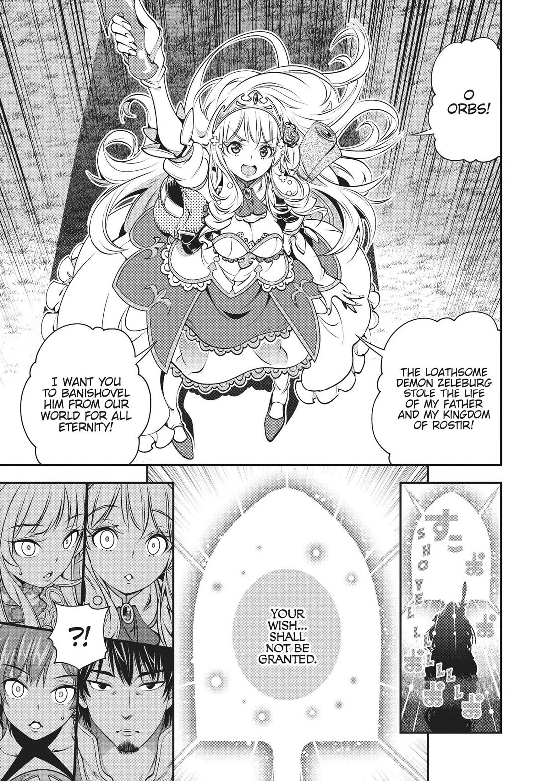 SCOOP MUSOU: "SCOOP HADOUHOU!"( `・Ω・´)♂〓〓〓〓★(゜Д ゜ ;;;).:∴DOGOOO Chapter 38 page 7 - Chapter 38