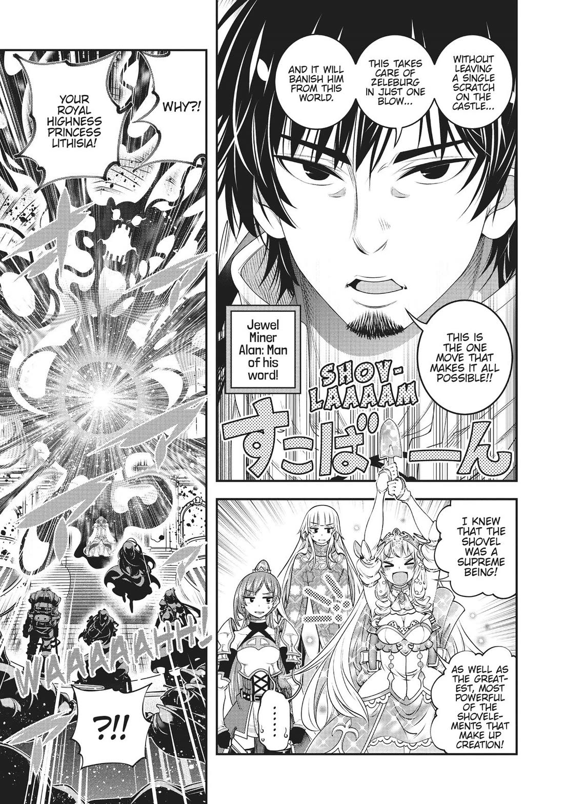 SCOOP MUSOU: "SCOOP HADOUHOU!"( `・Ω・´)♂〓〓〓〓★(゜Д ゜ ;;;).:∴DOGOOO Chapter 39 page 18 - Chapter 39 [END]