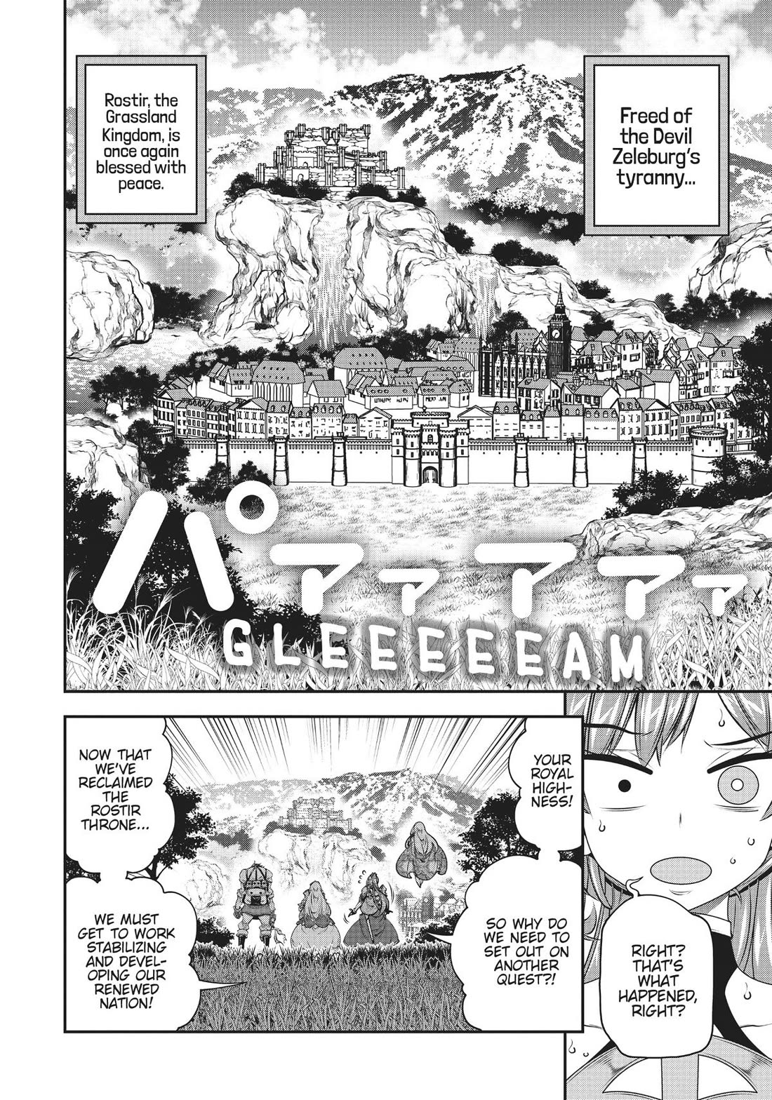 SCOOP MUSOU: "SCOOP HADOUHOU!"( `・Ω・´)♂〓〓〓〓★(゜Д ゜ ;;;).:∴DOGOOO Chapter 39 page 30 - Chapter 39 [END]