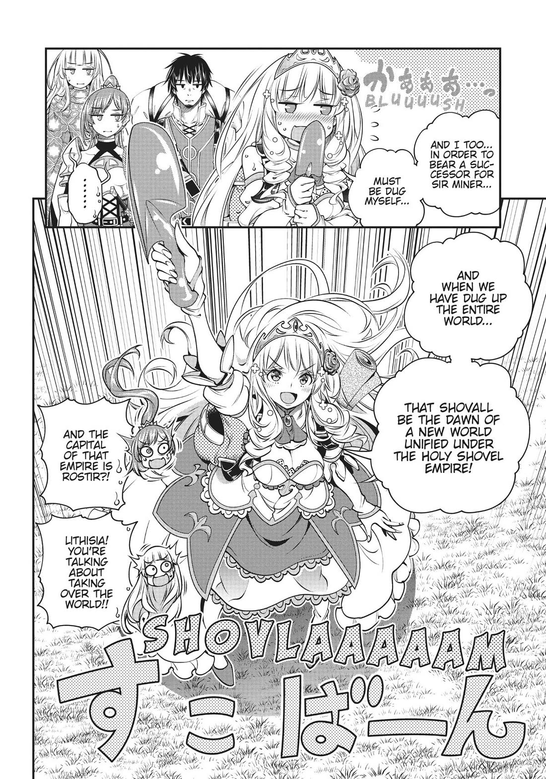 SCOOP MUSOU: "SCOOP HADOUHOU!"( `・Ω・´)♂〓〓〓〓★(゜Д ゜ ;;;).:∴DOGOOO Chapter 39 page 32 - Chapter 39 [END]