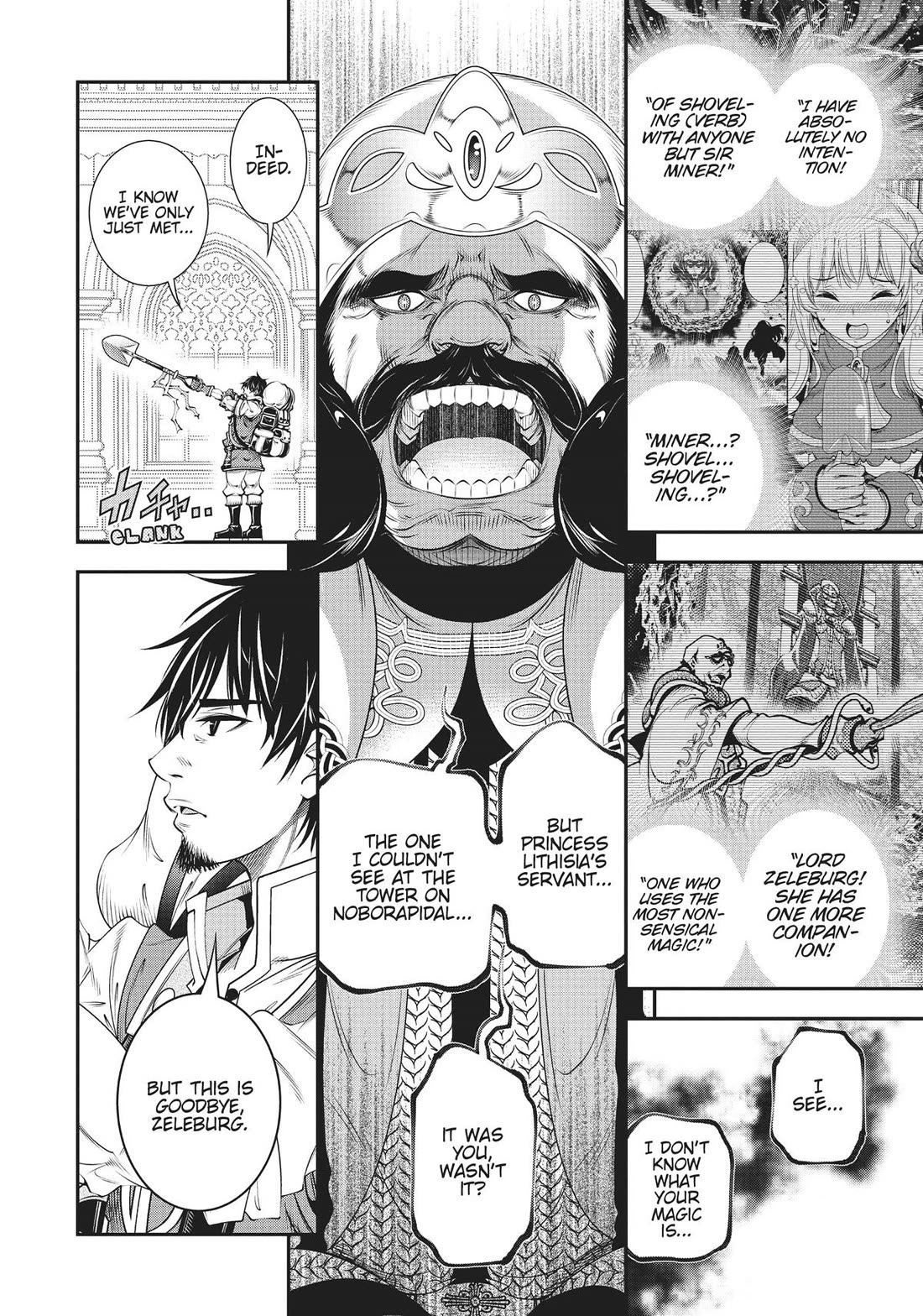SCOOP MUSOU: "SCOOP HADOUHOU!"( `・Ω・´)♂〓〓〓〓★(゜Д ゜ ;;;).:∴DOGOOO Chapter 39 page 4 - Chapter 39 [END]