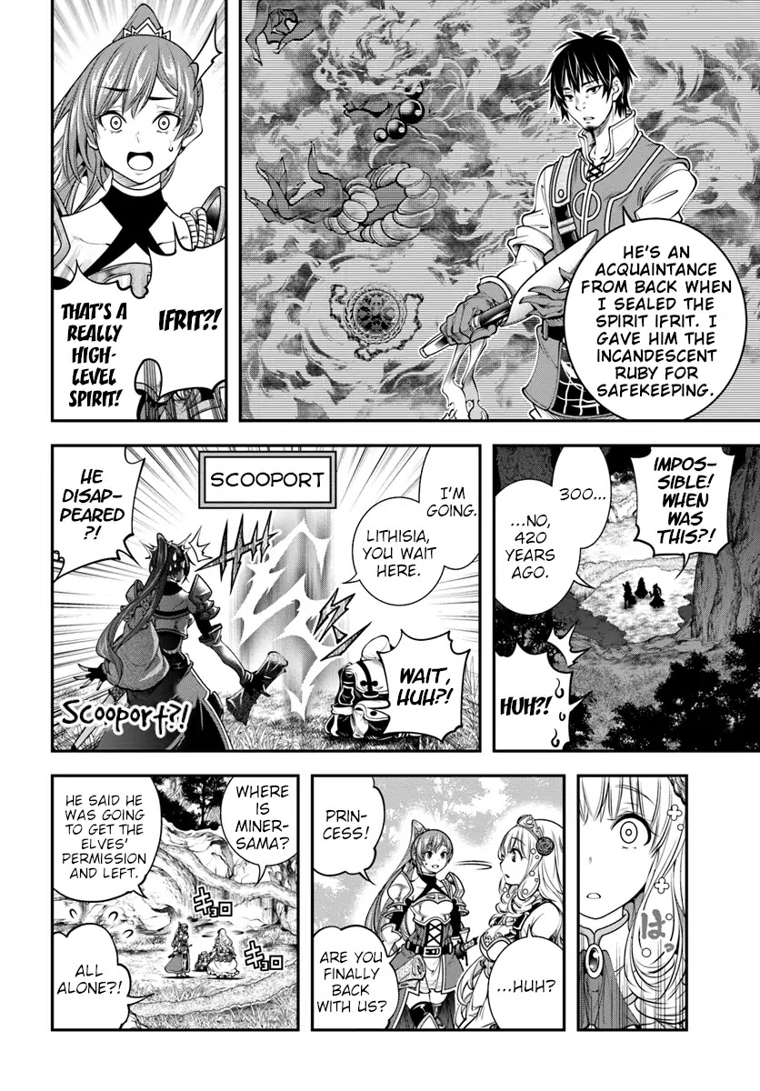 SCOOP MUSOU: "SCOOP HADOUHOU!"( `・Ω・´)♂〓〓〓〓★(゜Д ゜ ;;;).:∴DOGOOO Chapter 4 page 16 - Chapter 4: Rampage x Delusions x Practice Scoop