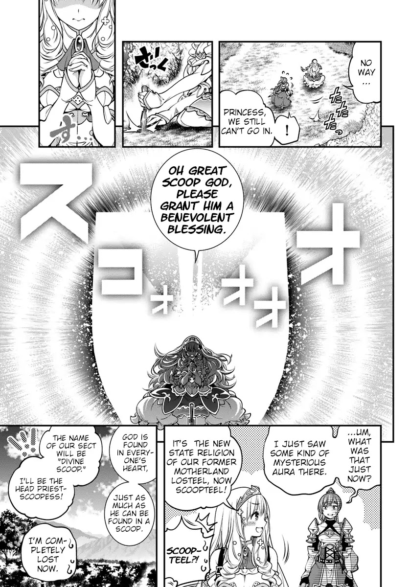 SCOOP MUSOU: "SCOOP HADOUHOU!"( `・Ω・´)♂〓〓〓〓★(゜Д ゜ ;;;).:∴DOGOOO Chapter 4 page 17 - Chapter 4: Rampage x Delusions x Practice Scoop