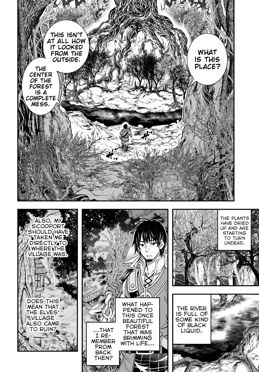 SCOOP MUSOU: "SCOOP HADOUHOU!"( `・Ω・´)♂〓〓〓〓★(゜Д ゜ ;;;).:∴DOGOOO Chapter 4 page 18 - Chapter 4: Rampage x Delusions x Practice Scoop