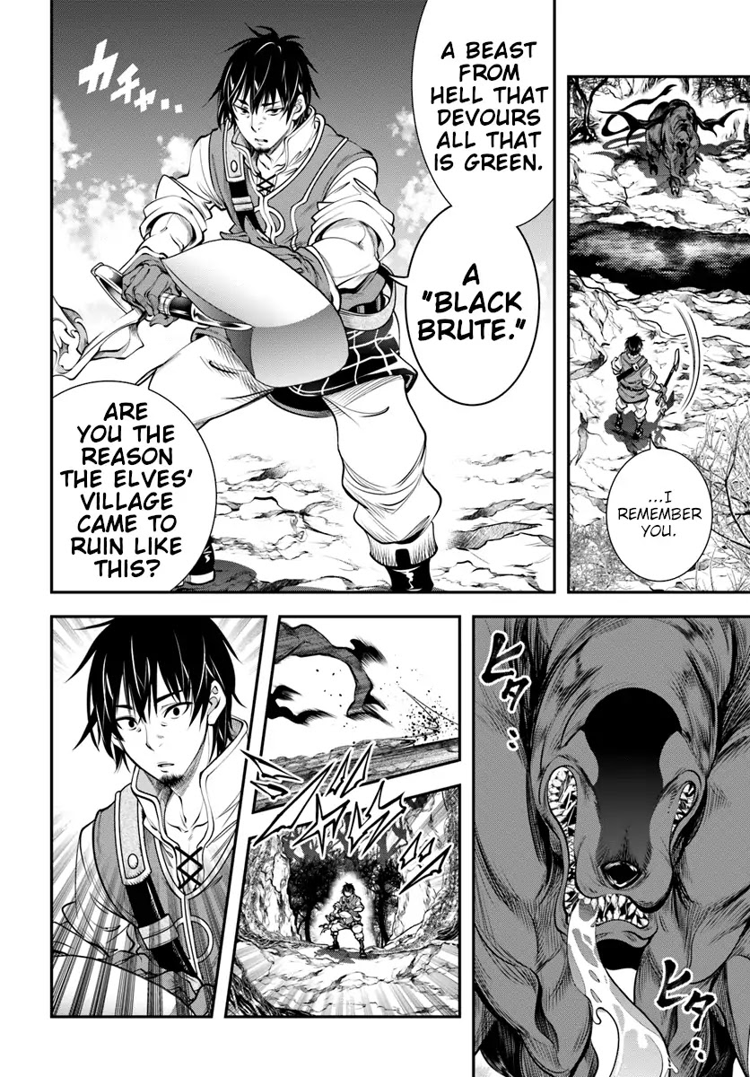 SCOOP MUSOU: "SCOOP HADOUHOU!"( `・Ω・´)♂〓〓〓〓★(゜Д ゜ ;;;).:∴DOGOOO Chapter 4 page 20 - Chapter 4: Rampage x Delusions x Practice Scoop
