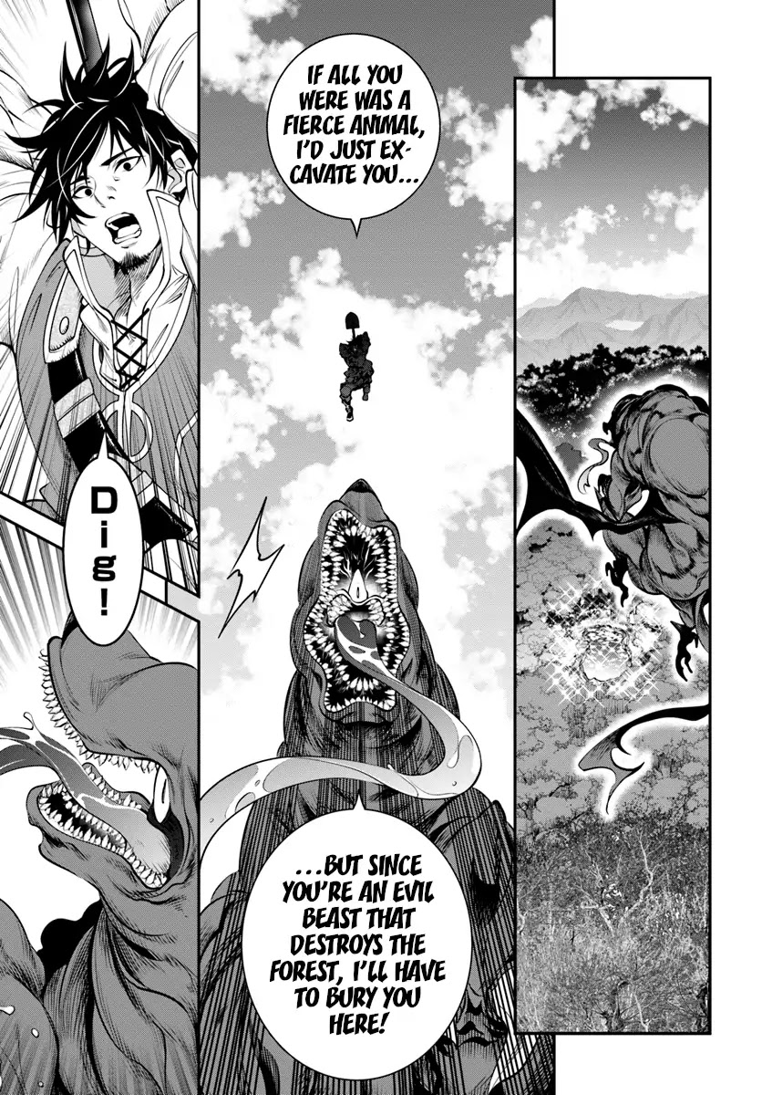 SCOOP MUSOU: "SCOOP HADOUHOU!"( `・Ω・´)♂〓〓〓〓★(゜Д ゜ ;;;).:∴DOGOOO Chapter 4 page 23 - Chapter 4: Rampage x Delusions x Practice Scoop