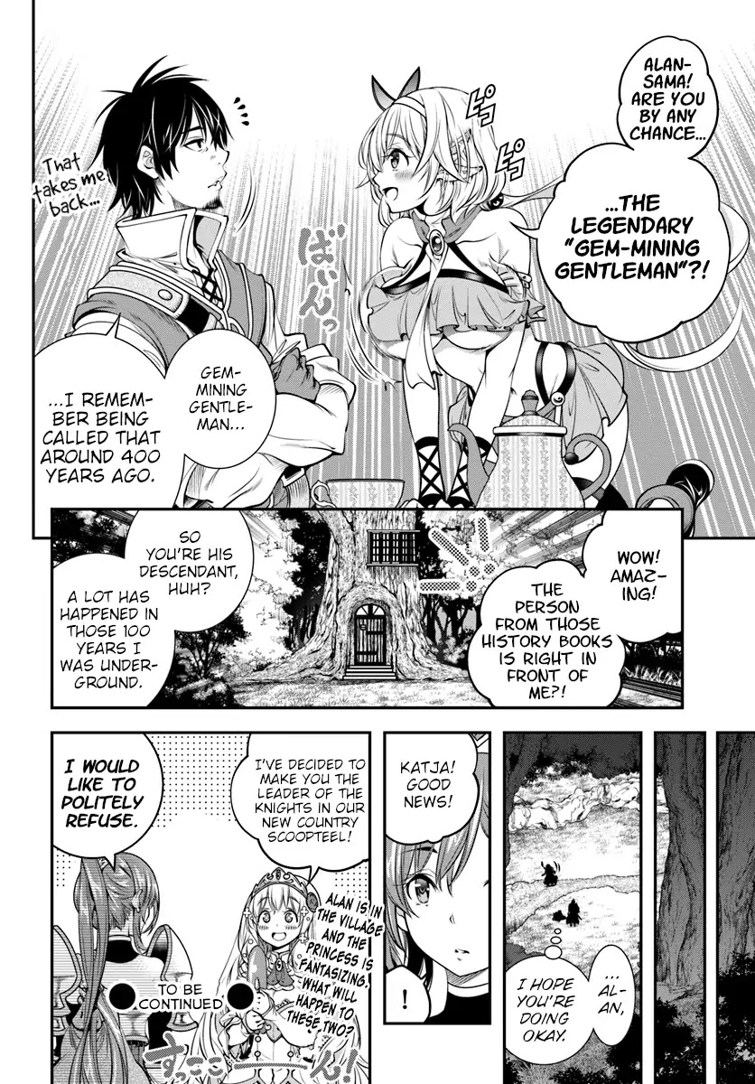 SCOOP MUSOU: "SCOOP HADOUHOU!"( `・Ω・´)♂〓〓〓〓★(゜Д ゜ ;;;).:∴DOGOOO Chapter 4 page 28 - Chapter 4: Rampage x Delusions x Practice Scoop