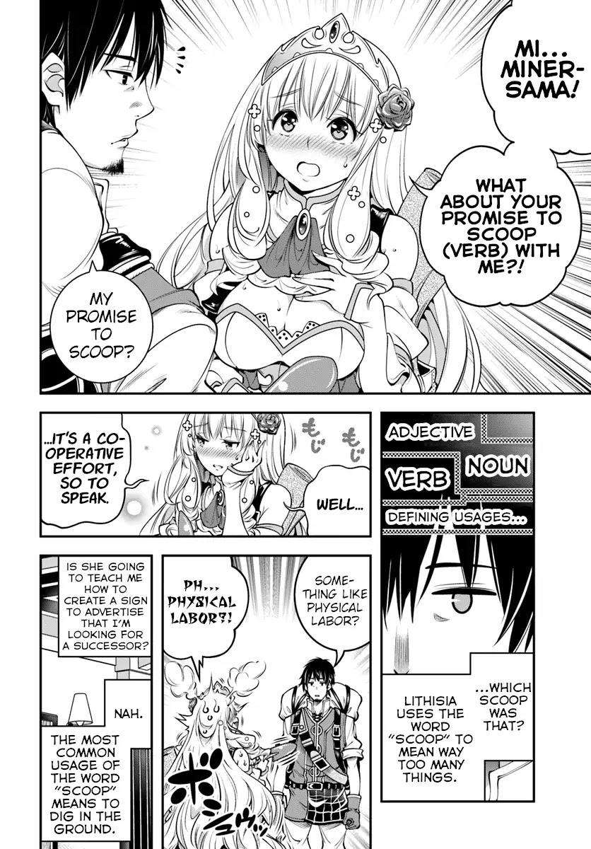 SCOOP MUSOU: "SCOOP HADOUHOU!"( `・Ω・´)♂〓〓〓〓★(゜Д ゜ ;;;).:∴DOGOOO Chapter 4 page 4 - Chapter 4: Rampage x Delusions x Practice Scoop
