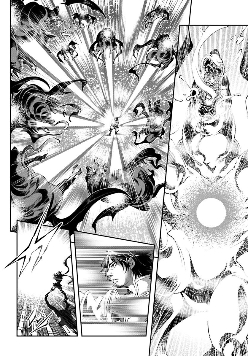 SCOOP MUSOU: "SCOOP HADOUHOU!"( `・Ω・´)♂〓〓〓〓★(゜Д ゜ ;;;).:∴DOGOOO Chapter 5 page 12 - Chapter 5: Miners Building a Elf Castle