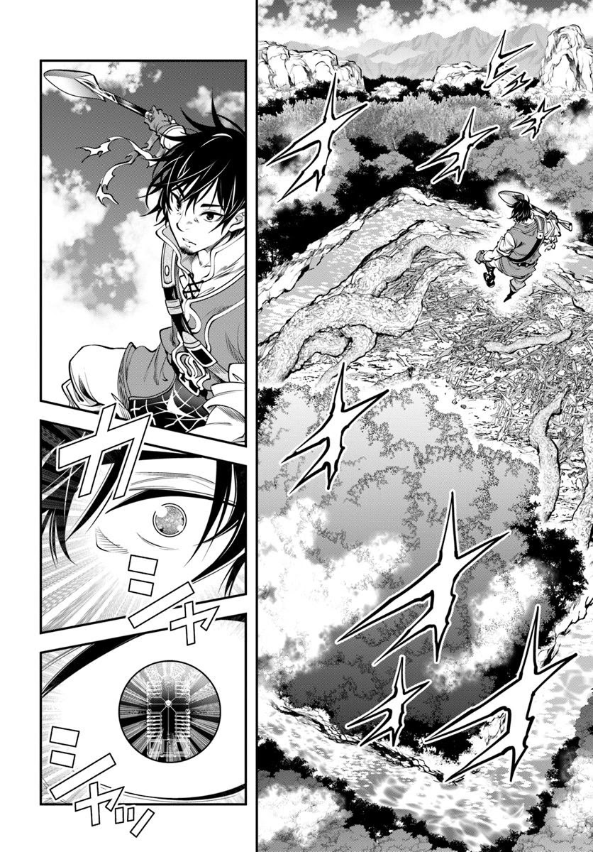 SCOOP MUSOU: "SCOOP HADOUHOU!"( `・Ω・´)♂〓〓〓〓★(゜Д ゜ ;;;).:∴DOGOOO Chapter 5 page 18 - Chapter 5: Miners Building a Elf Castle