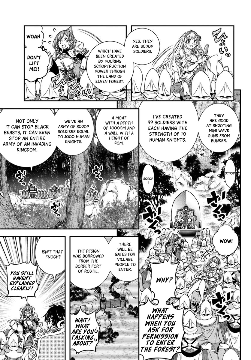 SCOOP MUSOU: "SCOOP HADOUHOU!"( `・Ω・´)♂〓〓〓〓★(゜Д ゜ ;;;).:∴DOGOOO Chapter 5 page 23 - Chapter 5: Miners Building a Elf Castle