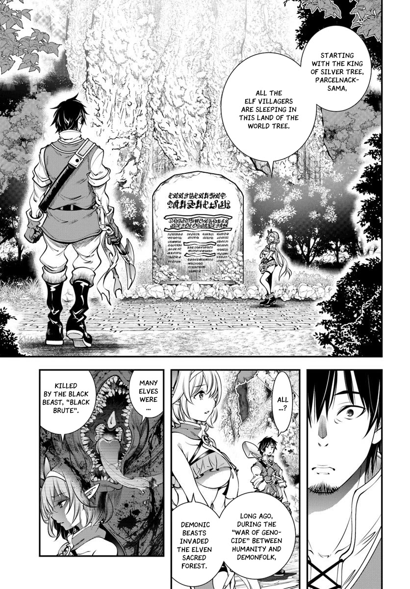 SCOOP MUSOU: "SCOOP HADOUHOU!"( `・Ω・´)♂〓〓〓〓★(゜Д ゜ ;;;).:∴DOGOOO Chapter 5 page 4 - Chapter 5: Miners Building a Elf Castle