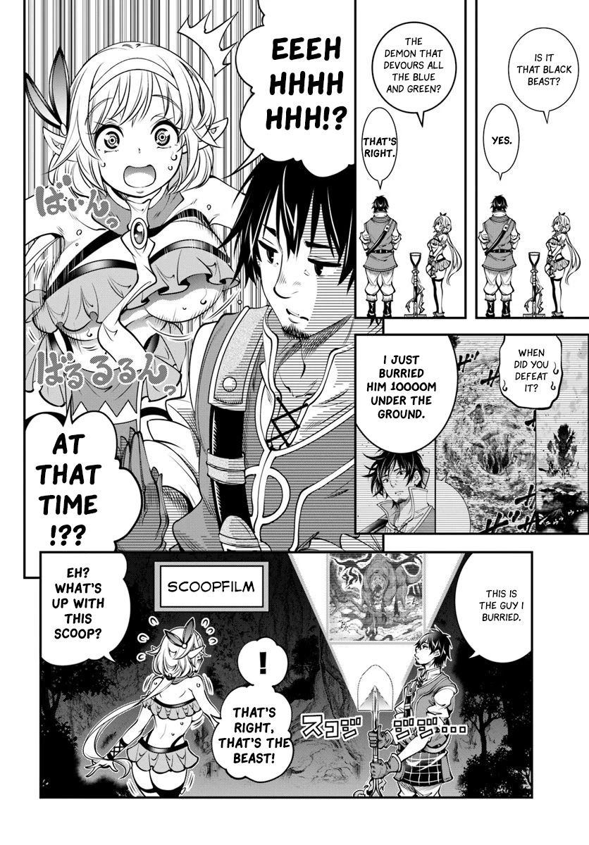 SCOOP MUSOU: "SCOOP HADOUHOU!"( `・Ω・´)♂〓〓〓〓★(゜Д ゜ ;;;).:∴DOGOOO Chapter 5 page 7 - Chapter 5: Miners Building a Elf Castle