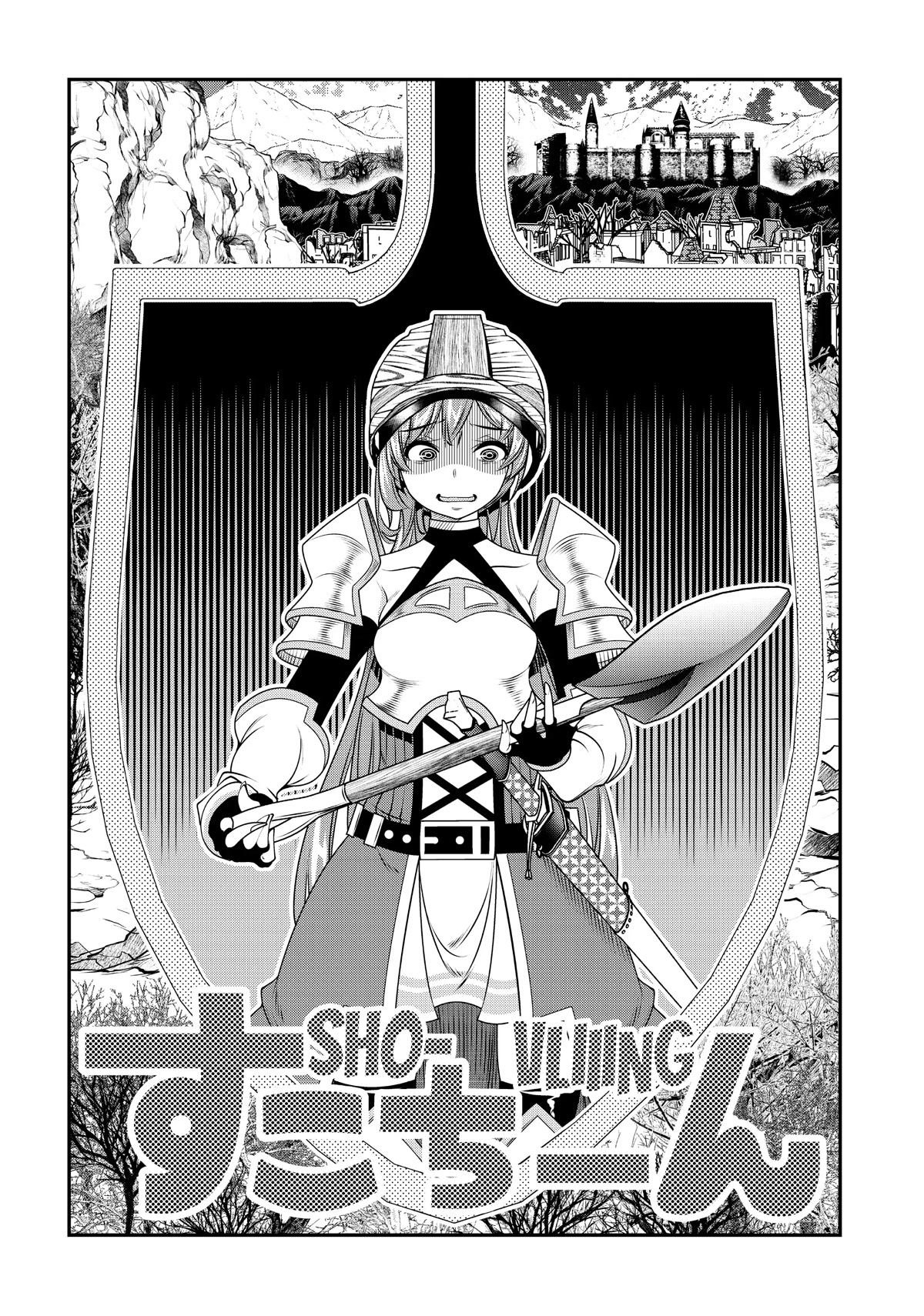 SCOOP MUSOU: "SCOOP HADOUHOU!"( `・Ω・´)♂〓〓〓〓★(゜Д ゜ ;;;).:∴DOGOOO Chapter 6 page 5 - Chapter 6