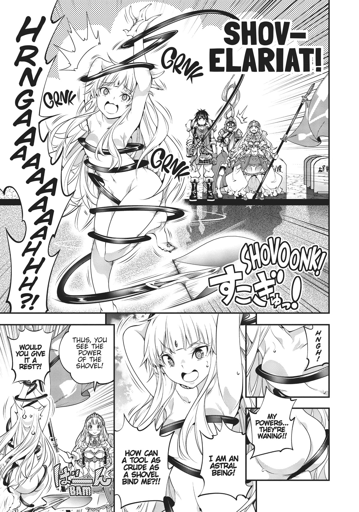 SCOOP MUSOU: "SCOOP HADOUHOU!"( `・Ω・´)♂〓〓〓〓★(゜Д ゜ ;;;).:∴DOGOOO Chapter 7 page 11 - Chapter 7
