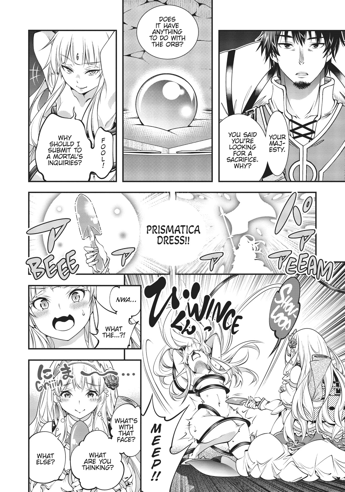 SCOOP MUSOU: "SCOOP HADOUHOU!"( `・Ω・´)♂〓〓〓〓★(゜Д ゜ ;;;).:∴DOGOOO Chapter 7 page 12 - Chapter 7