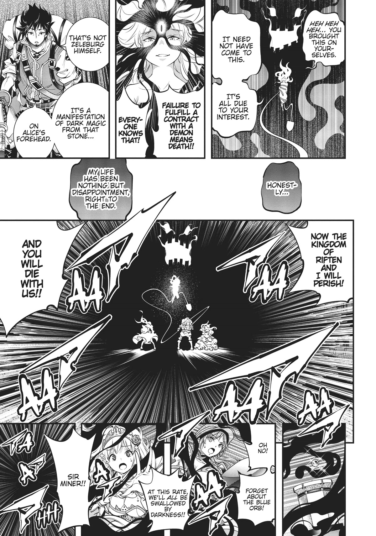 SCOOP MUSOU: "SCOOP HADOUHOU!"( `・Ω・´)♂〓〓〓〓★(゜Д ゜ ;;;).:∴DOGOOO Chapter 7 page 17 - Chapter 7