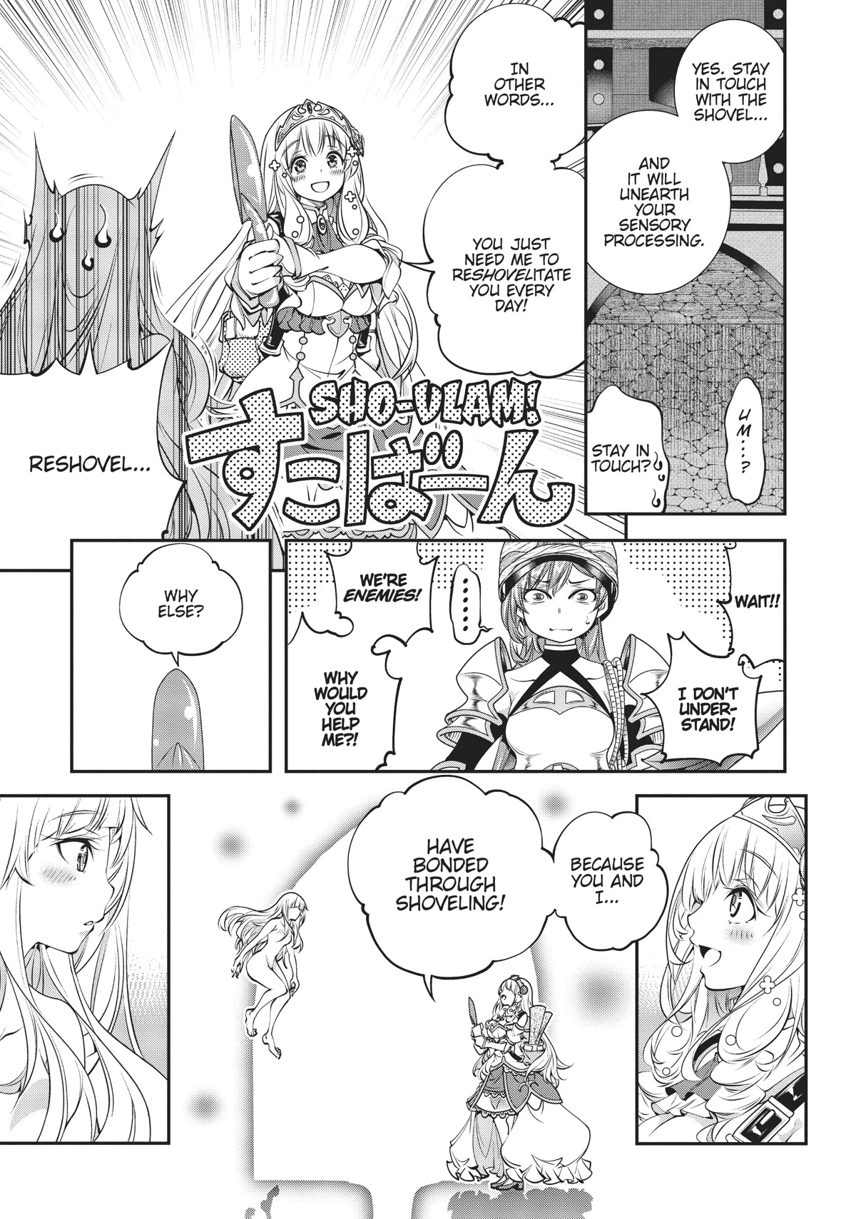 SCOOP MUSOU: "SCOOP HADOUHOU!"( `・Ω・´)♂〓〓〓〓★(゜Д ゜ ;;;).:∴DOGOOO Chapter 7 page 31 - Chapter 7