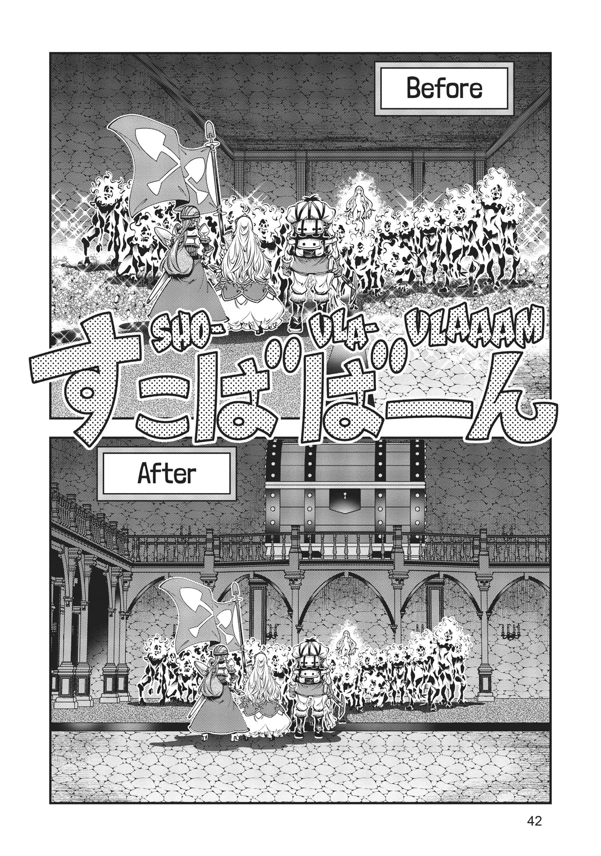 SCOOP MUSOU: "SCOOP HADOUHOU!"( `・Ω・´)♂〓〓〓〓★(゜Д ゜ ;;;).:∴DOGOOO Chapter 7 page 4 - Chapter 7