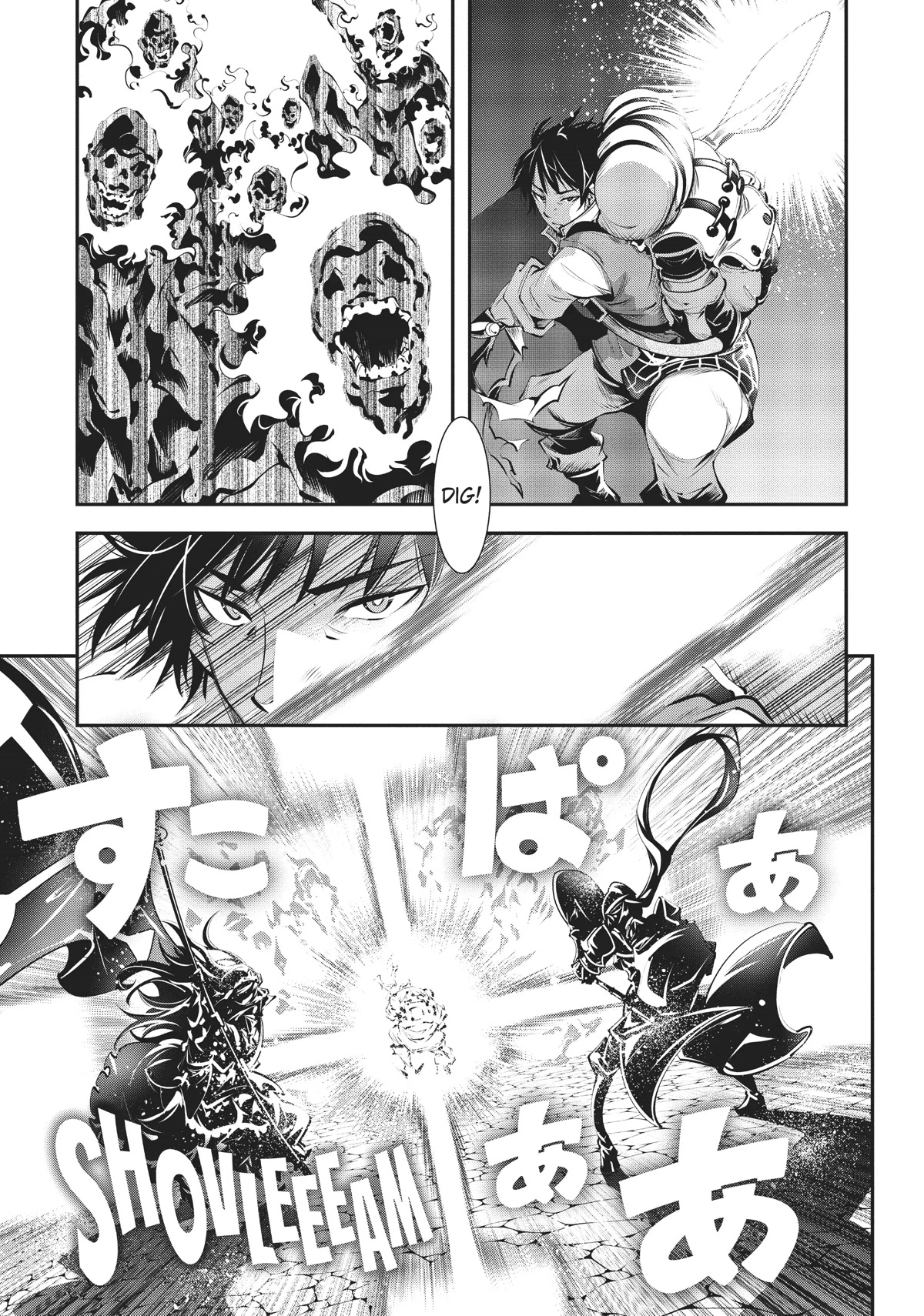 SCOOP MUSOU: "SCOOP HADOUHOU!"( `・Ω・´)♂〓〓〓〓★(゜Д ゜ ;;;).:∴DOGOOO Chapter 7 page 7 - Chapter 7