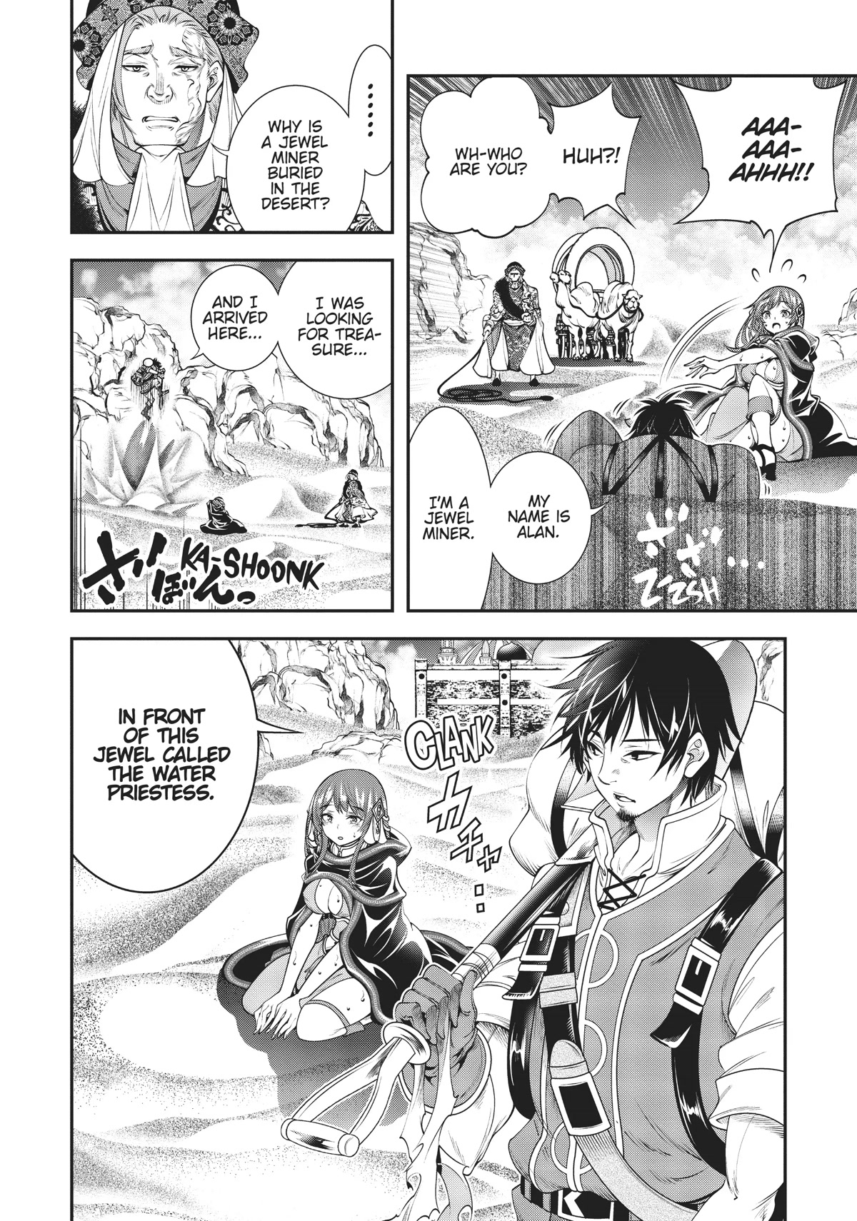 SCOOP MUSOU: "SCOOP HADOUHOU!"( `・Ω・´)♂〓〓〓〓★(゜Д ゜ ;;;).:∴DOGOOO Chapter 8 page 14 - Chapter 8