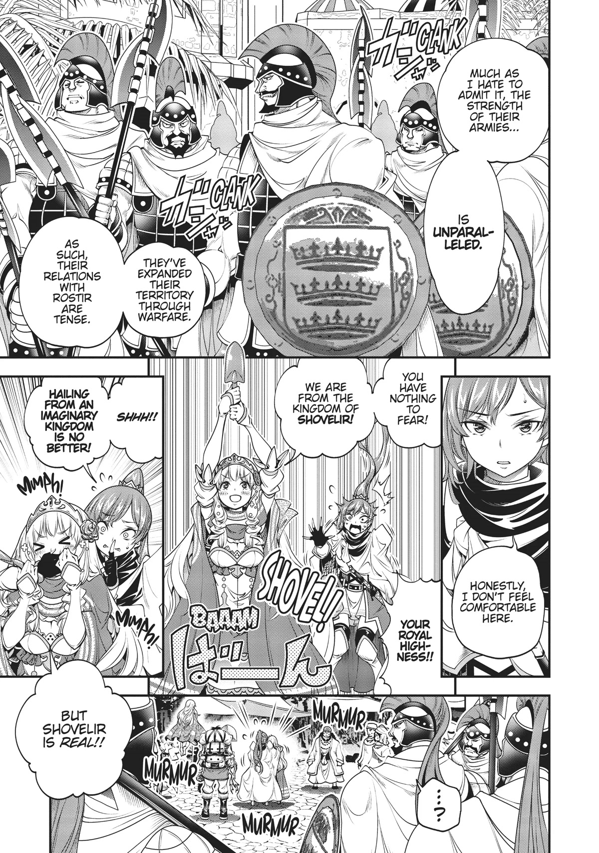 SCOOP MUSOU: "SCOOP HADOUHOU!"( `・Ω・´)♂〓〓〓〓★(゜Д ゜ ;;;).:∴DOGOOO Chapter 8 page 3 - Chapter 8