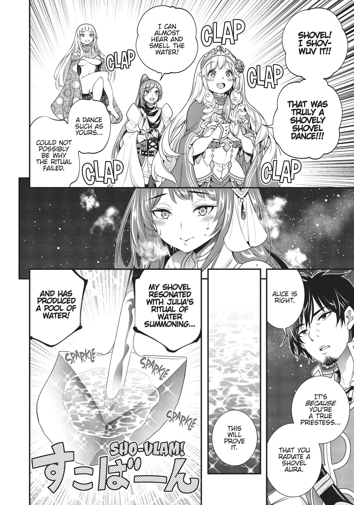 SCOOP MUSOU: "SCOOP HADOUHOU!"( `・Ω・´)♂〓〓〓〓★(゜Д ゜ ;;;).:∴DOGOOO Chapter 8 page 30 - Chapter 8