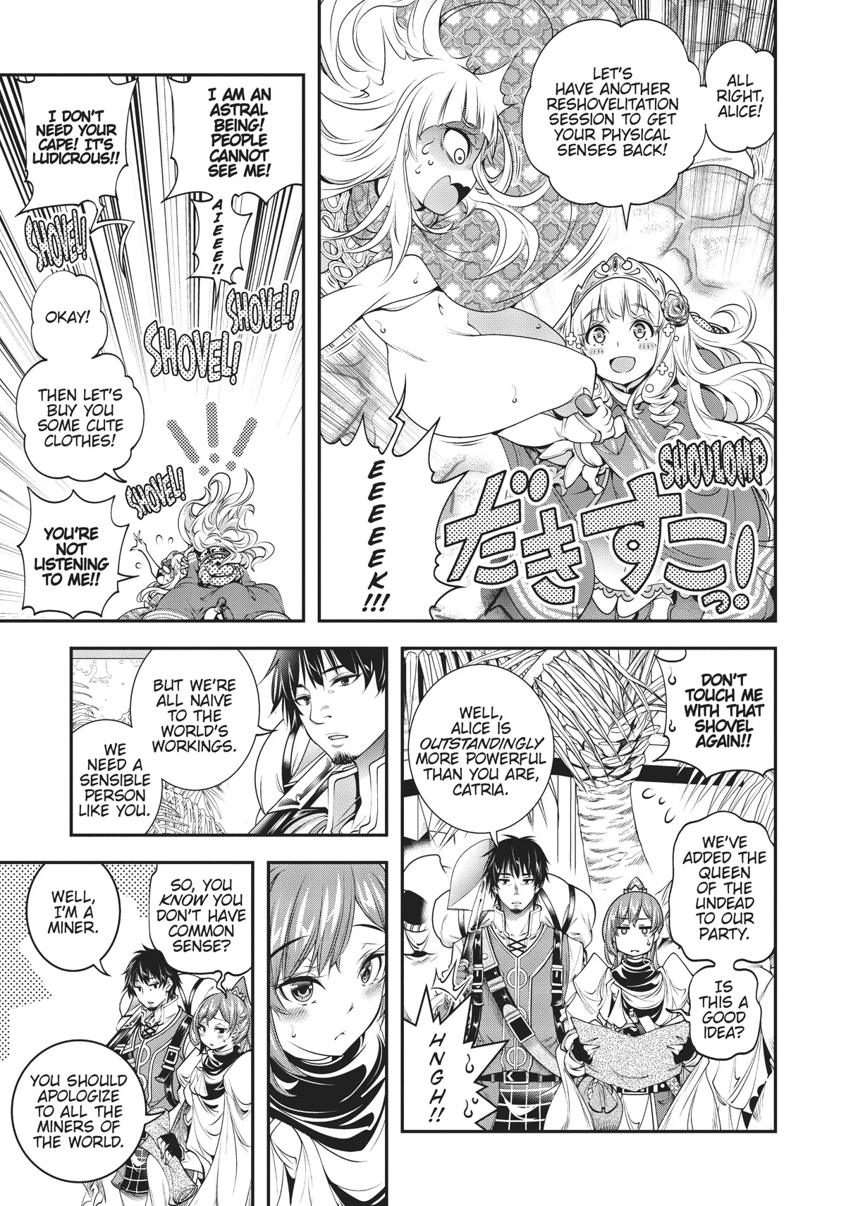 SCOOP MUSOU: "SCOOP HADOUHOU!"( `・Ω・´)♂〓〓〓〓★(゜Д ゜ ;;;).:∴DOGOOO Chapter 8 page 5 - Chapter 8