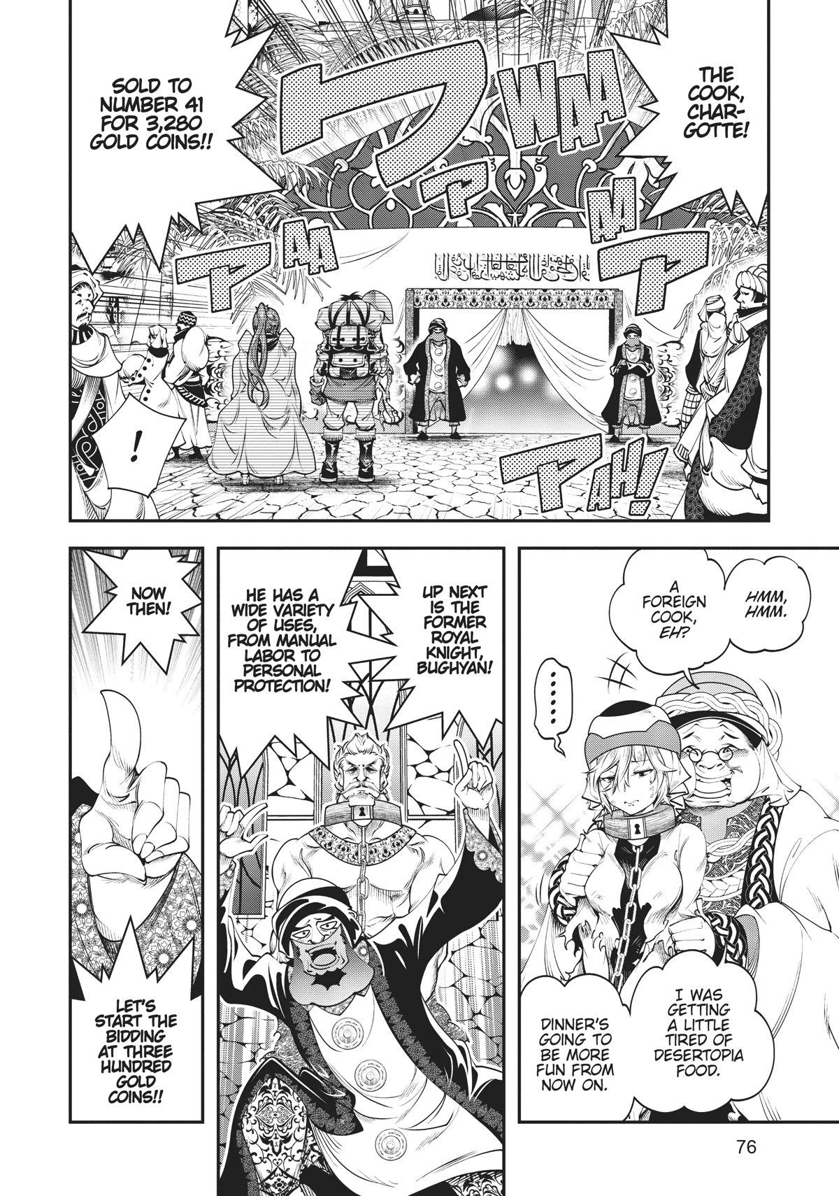 SCOOP MUSOU: "SCOOP HADOUHOU!"( `・Ω・´)♂〓〓〓〓★(゜Д ゜ ;;;).:∴DOGOOO Chapter 8 page 6 - Chapter 8