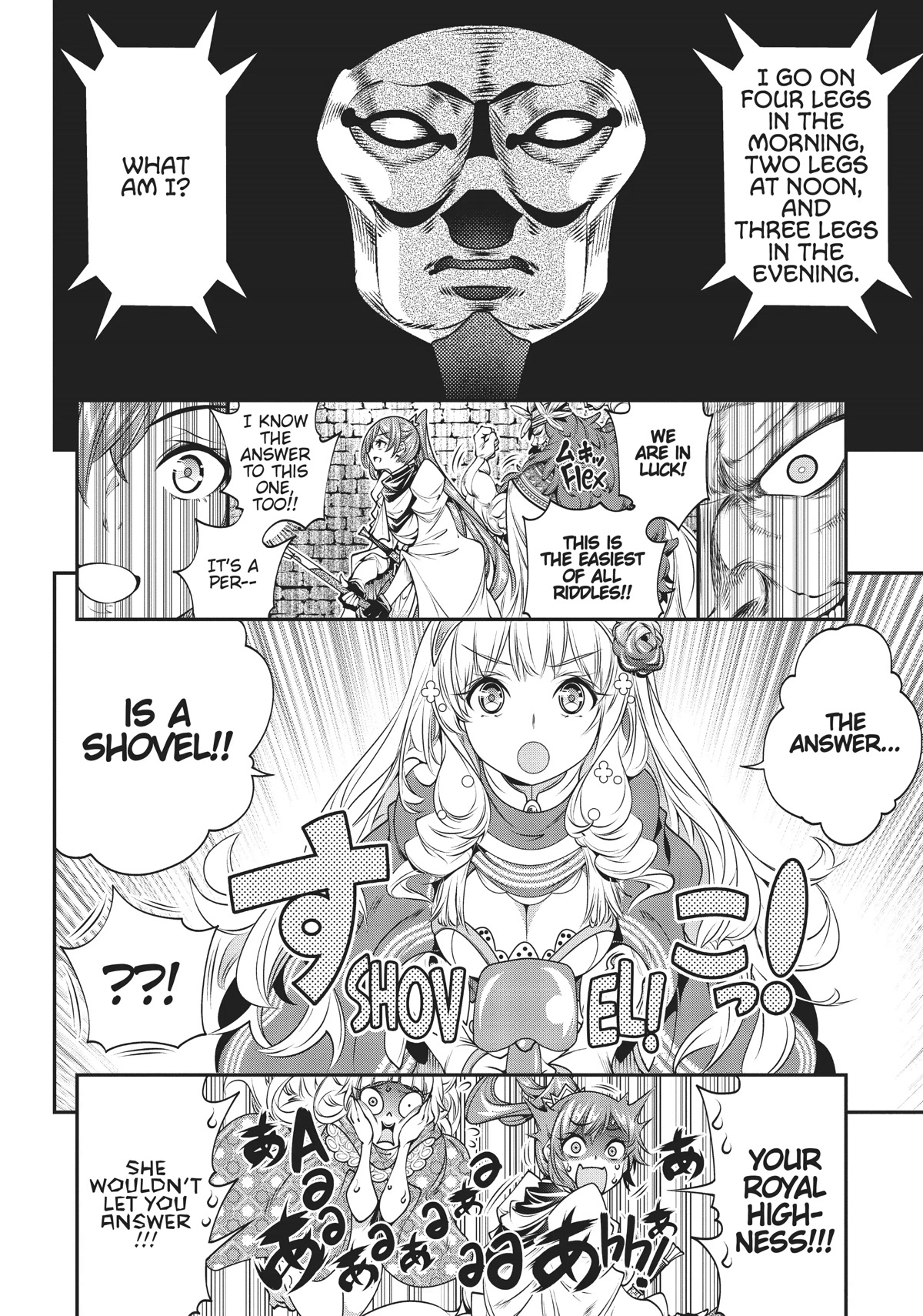 SCOOP MUSOU: "SCOOP HADOUHOU!"( `・Ω・´)♂〓〓〓〓★(゜Д ゜ ;;;).:∴DOGOOO Chapter 9 page 20 - Chapter 9