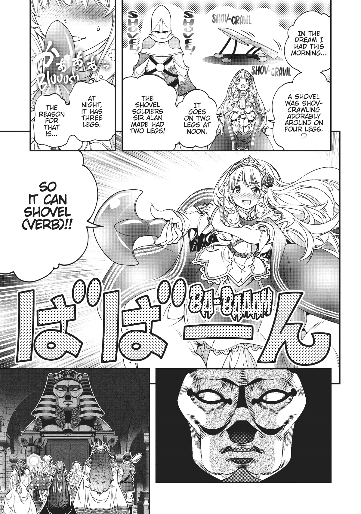 SCOOP MUSOU: "SCOOP HADOUHOU!"( `・Ω・´)♂〓〓〓〓★(゜Д ゜ ;;;).:∴DOGOOO Chapter 9 page 21 - Chapter 9