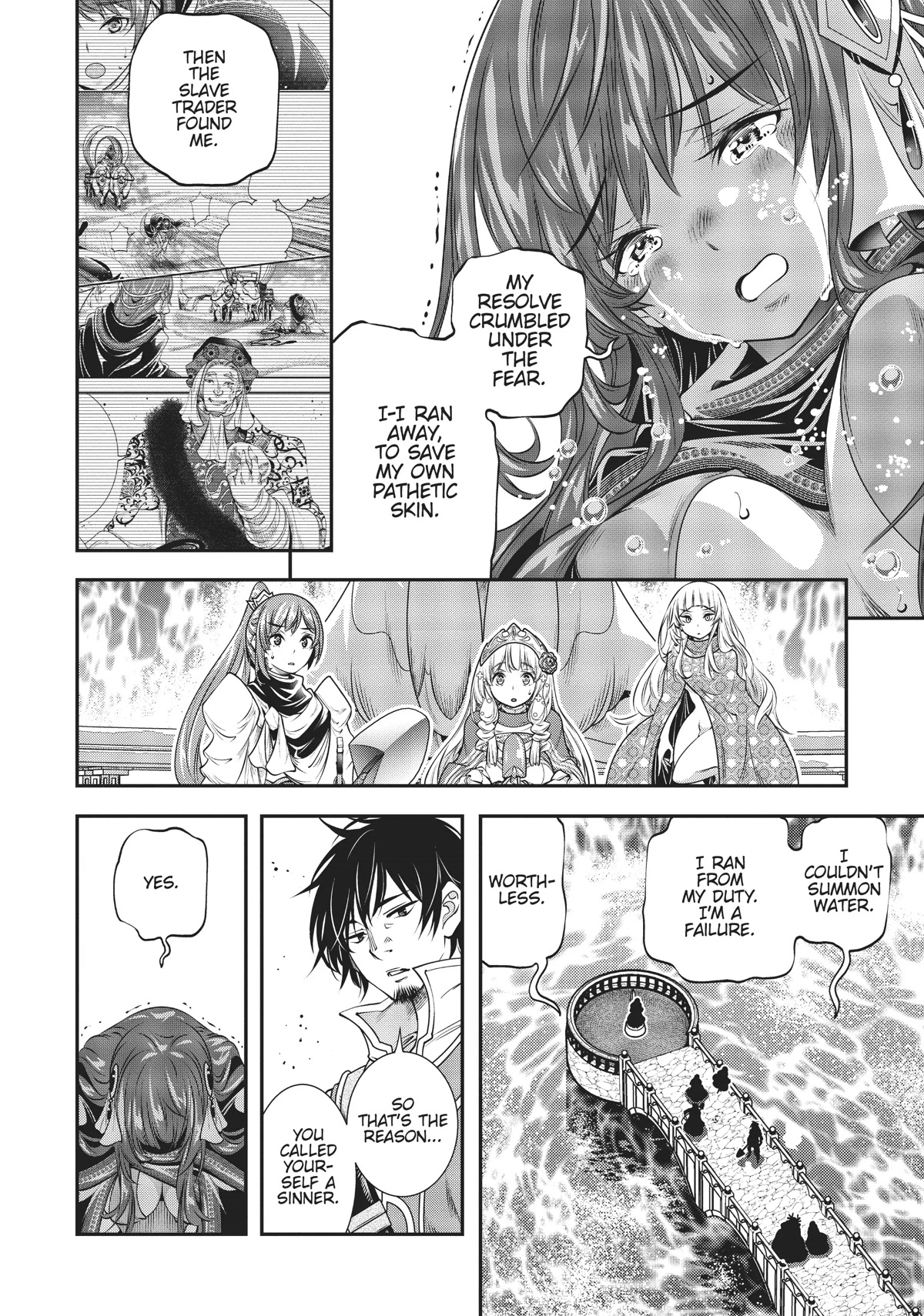 SCOOP MUSOU: "SCOOP HADOUHOU!"( `・Ω・´)♂〓〓〓〓★(゜Д ゜ ;;;).:∴DOGOOO Chapter 9 page 28 - Chapter 9