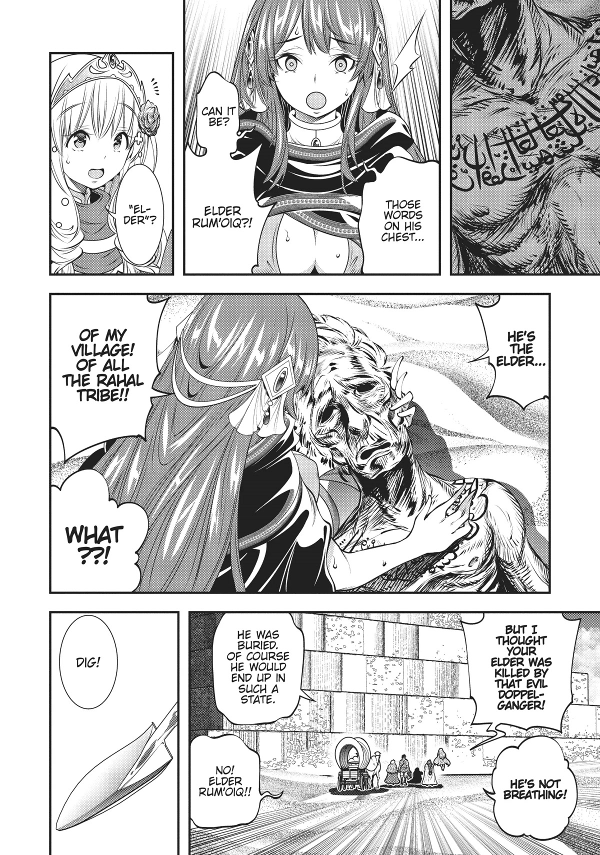SCOOP MUSOU: "SCOOP HADOUHOU!"( `・Ω・´)♂〓〓〓〓★(゜Д ゜ ;;;).:∴DOGOOO Chapter 9 page 8 - Chapter 9