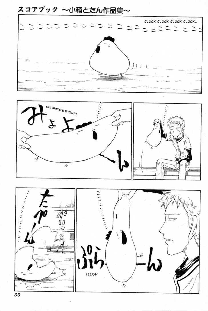 Scorebook Chapter 3 page 1 - Chapter 3