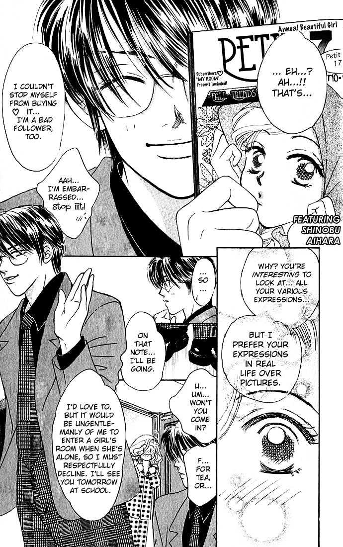 Scoundrel - Scandalous Honey Chapter 1.1 page 15 - Chapter 1.1