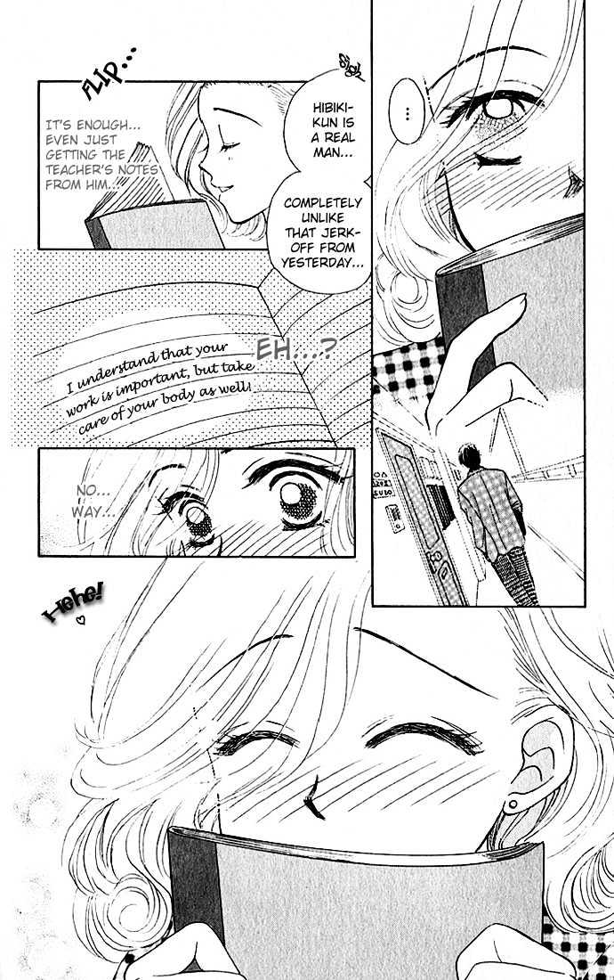 Scoundrel - Scandalous Honey Chapter 1.1 page 16 - Chapter 1.1