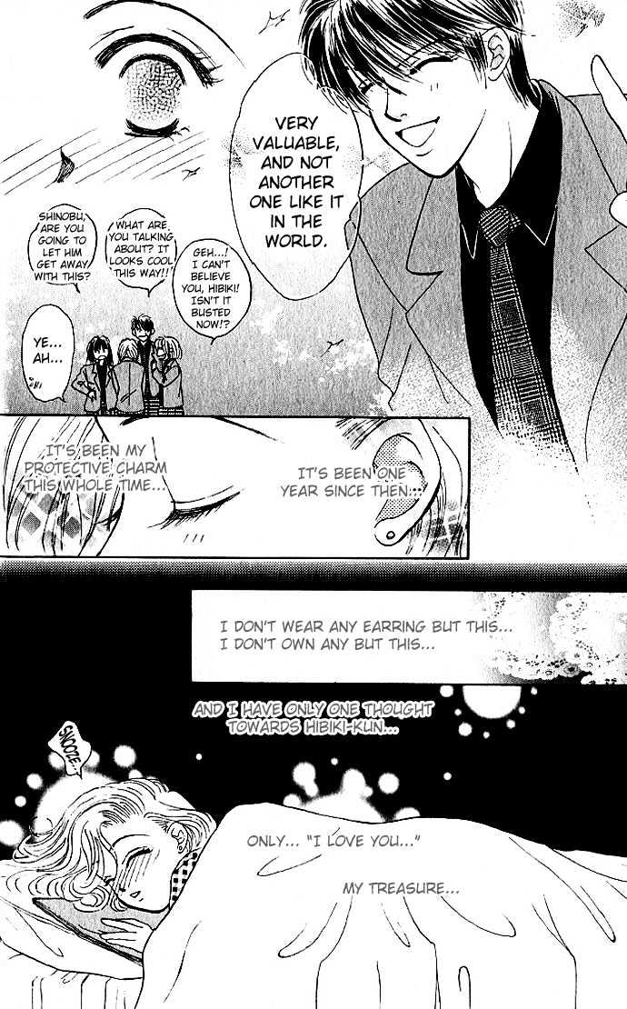 Scoundrel - Scandalous Honey Chapter 1.1 page 20 - Chapter 1.1