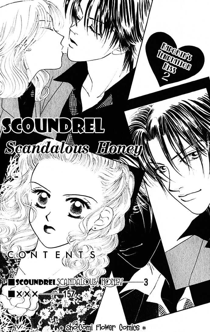 Scoundrel - Scandalous Honey Chapter 1.1 page 4 - Chapter 1.1