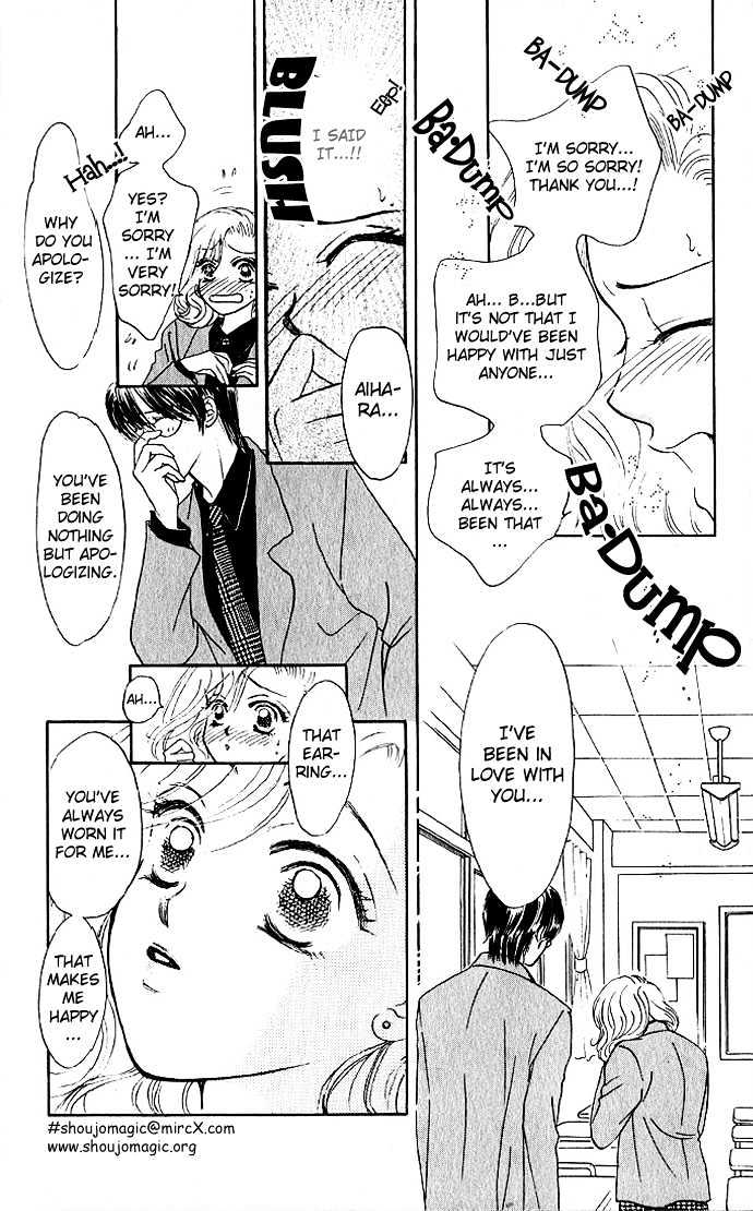 Scoundrel - Scandalous Honey Chapter 1.2 page 15 - Chapter 1.2