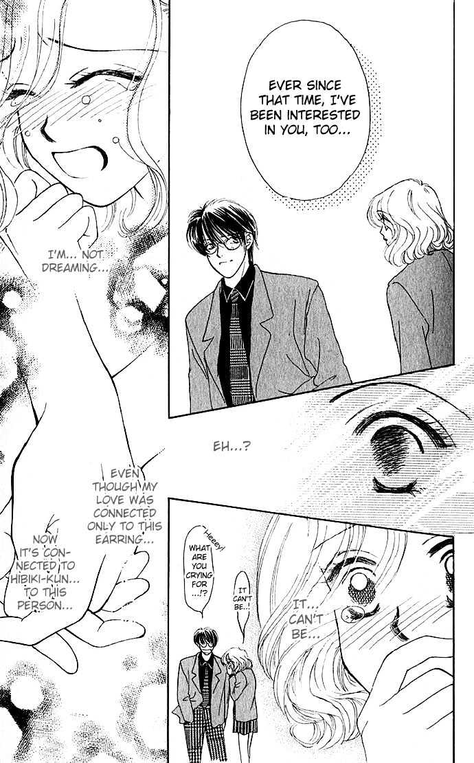 Scoundrel - Scandalous Honey Chapter 1.2 page 16 - Chapter 1.2