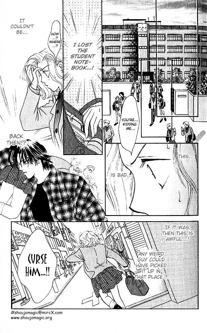 Scoundrel - Scandalous Honey Chapter 1.2 page 2 - Chapter 1.2