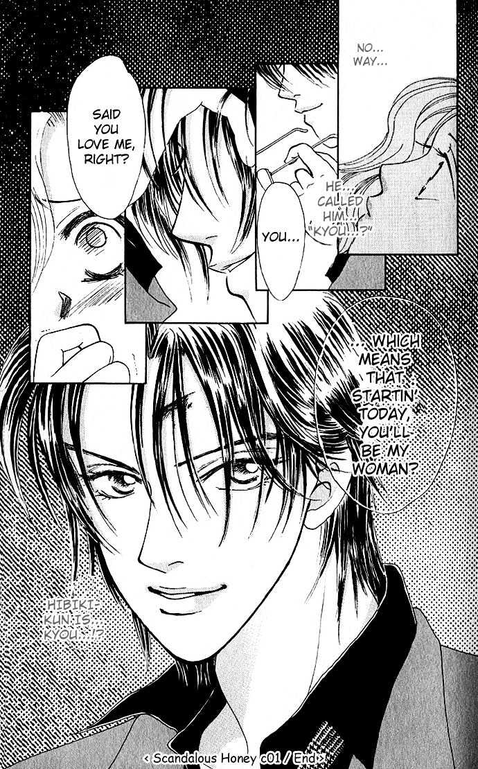 Scoundrel - Scandalous Honey Chapter 1.2 page 20 - Chapter 1.2