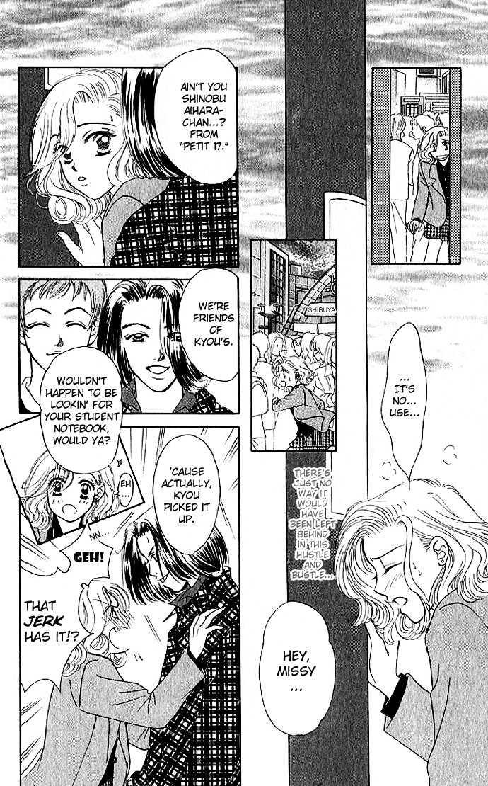 Scoundrel - Scandalous Honey Chapter 1.2 page 3 - Chapter 1.2